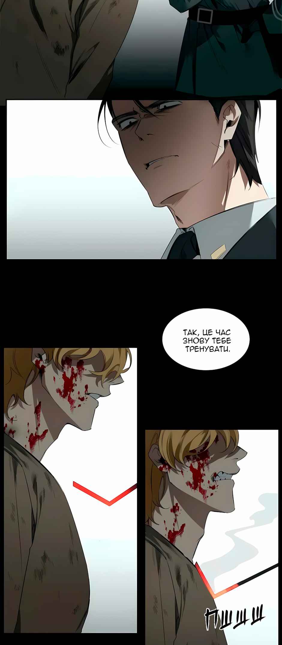 Chapter 35 - Page 18