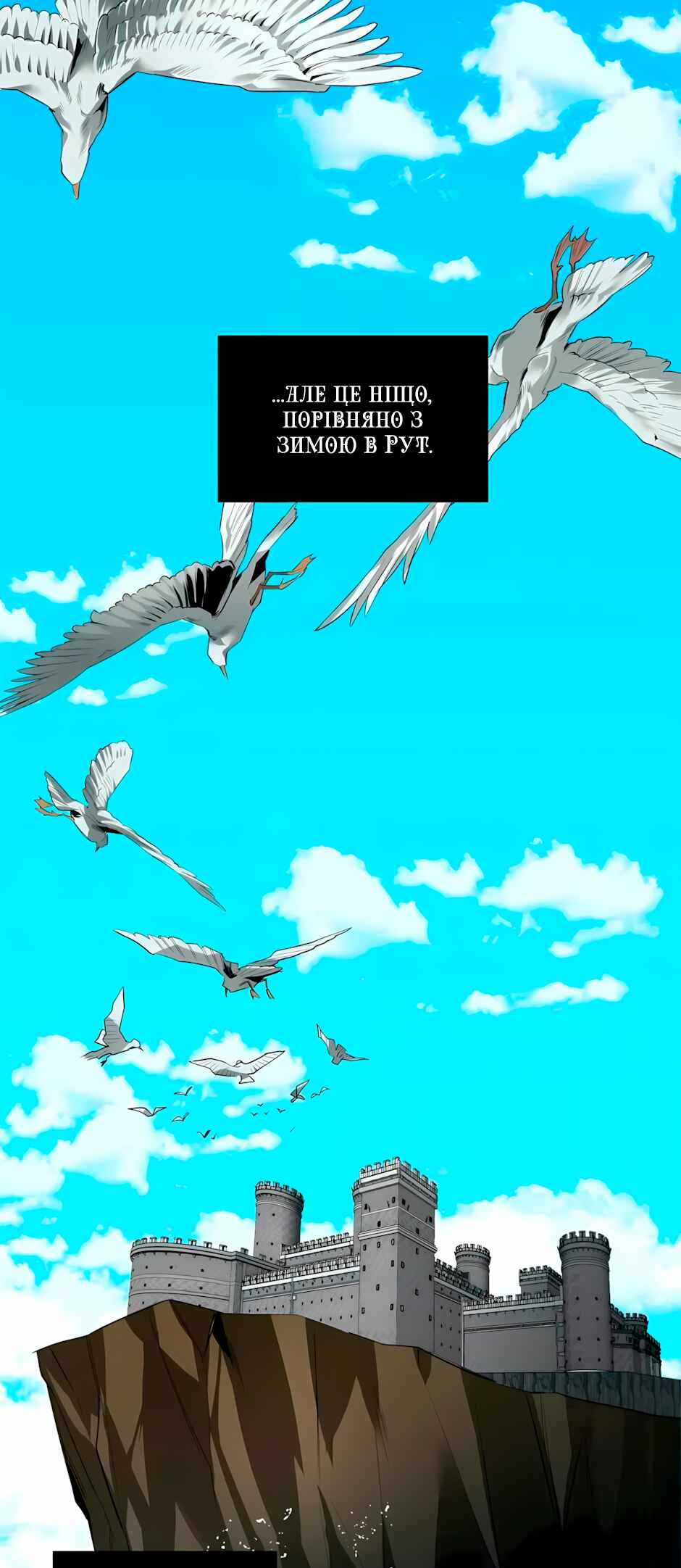 Chapter 35 - Page 2