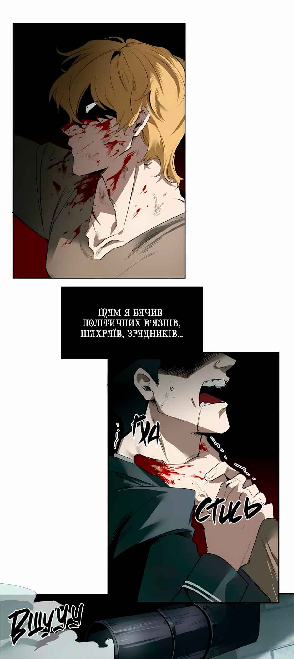 Chapter 35 - Page 8