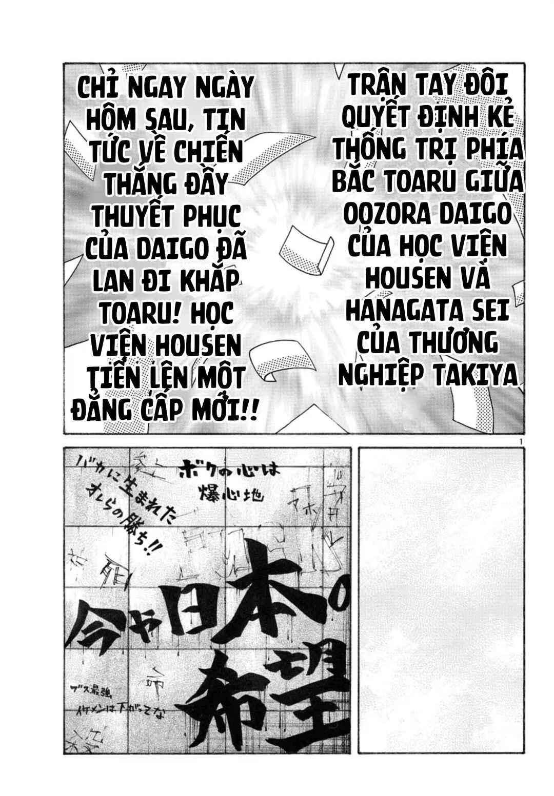 Chapter 62 - Page 2