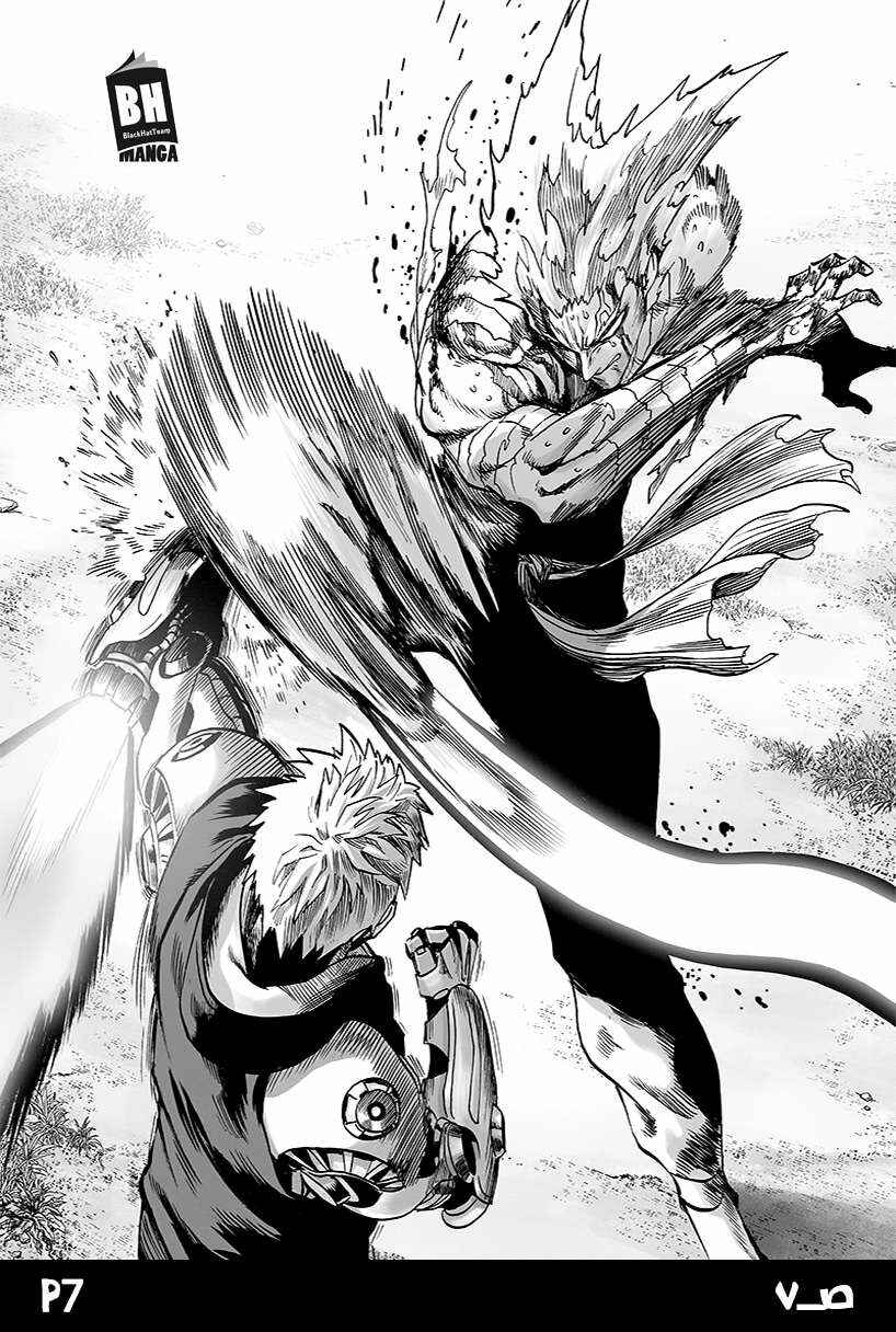 Chapter 83 - Page 9