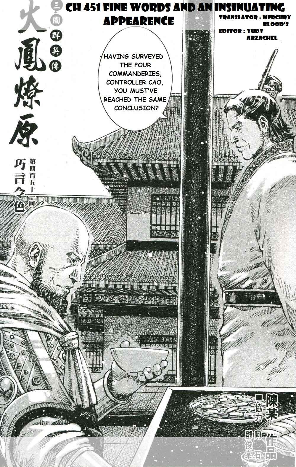 Chapter 451 - Page 2