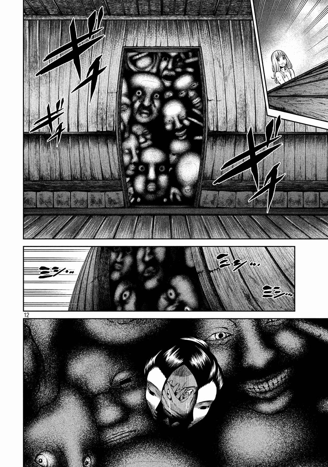 Chapter 26 - Page 14