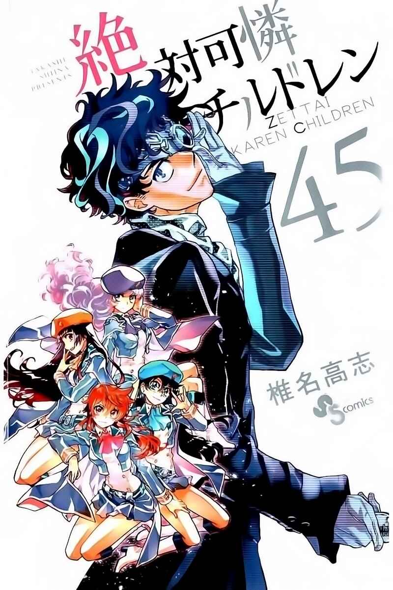 Chapter 436.5 - Page 1