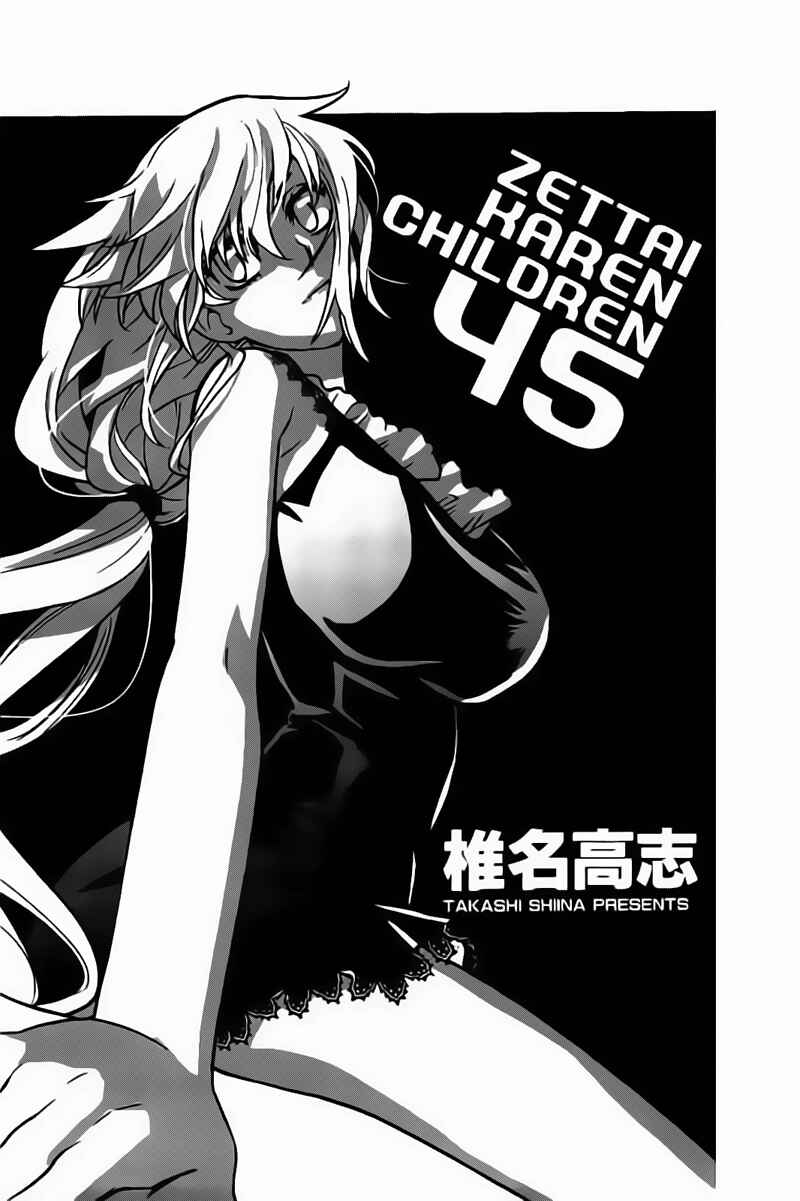 Chapter 436.5 - Page 2