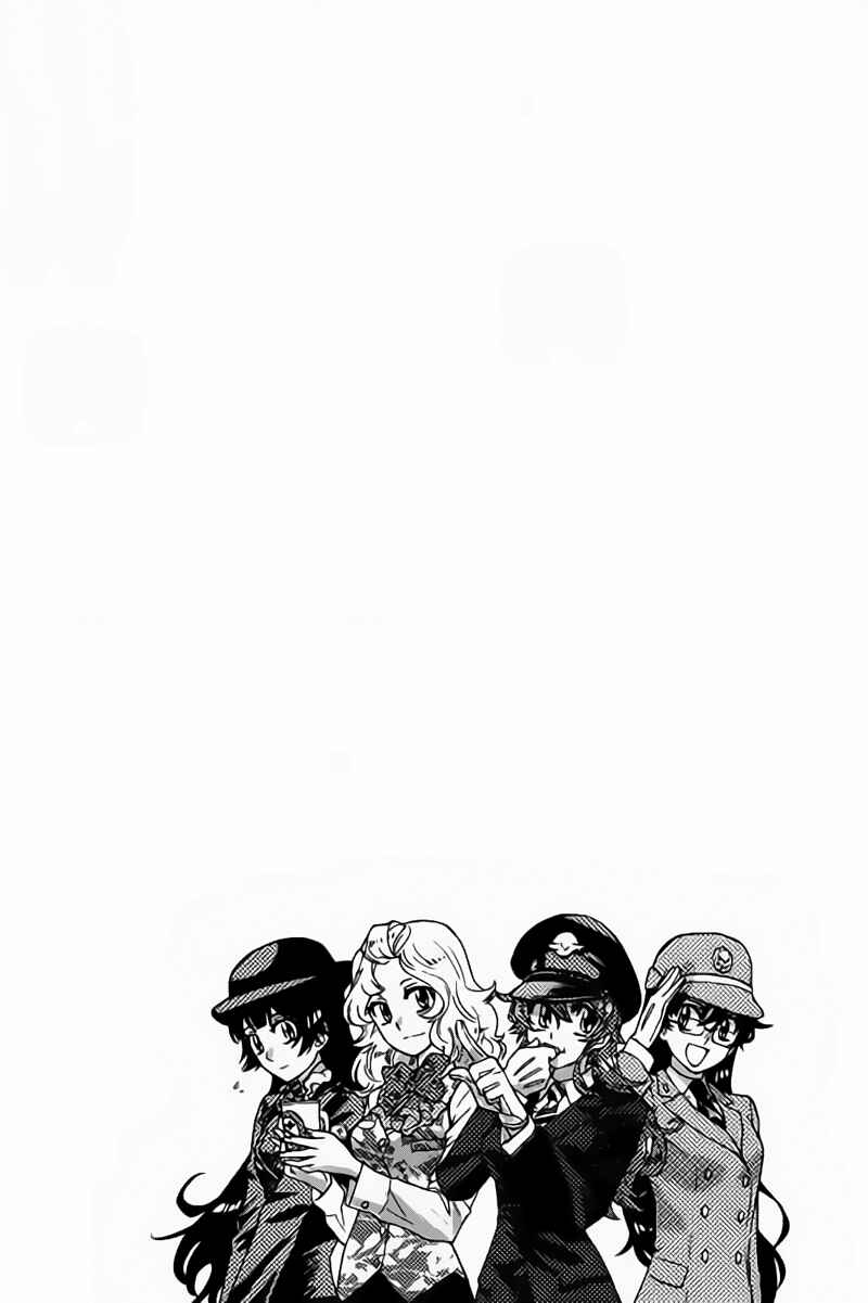 Chapter 436.5 - Page 3