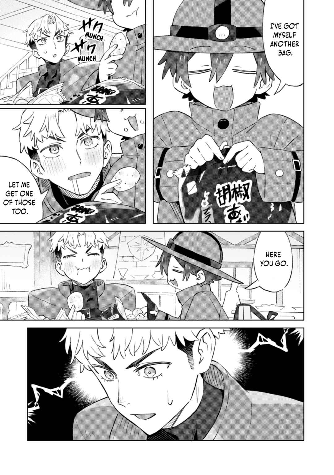 Chapter 2.1 - Page 7