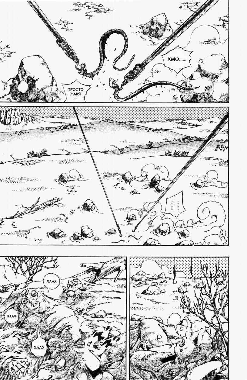 Chapter 27 - Page 4