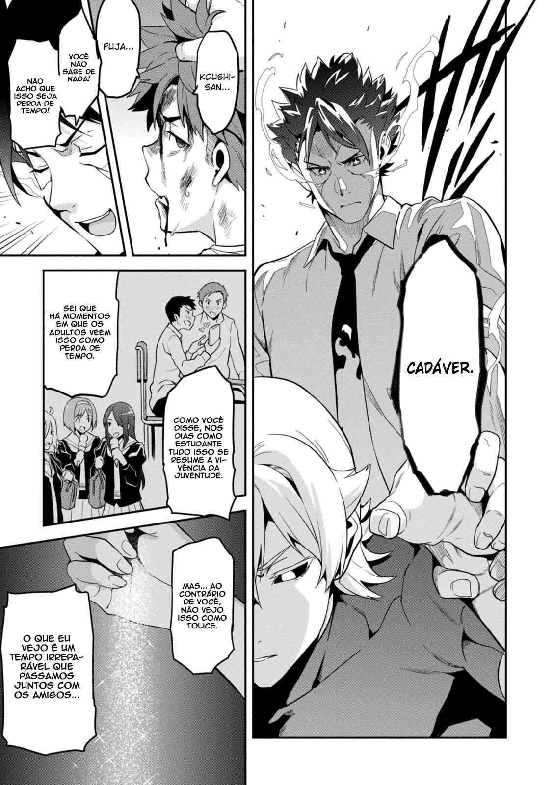 Chapter 88 - Page 17