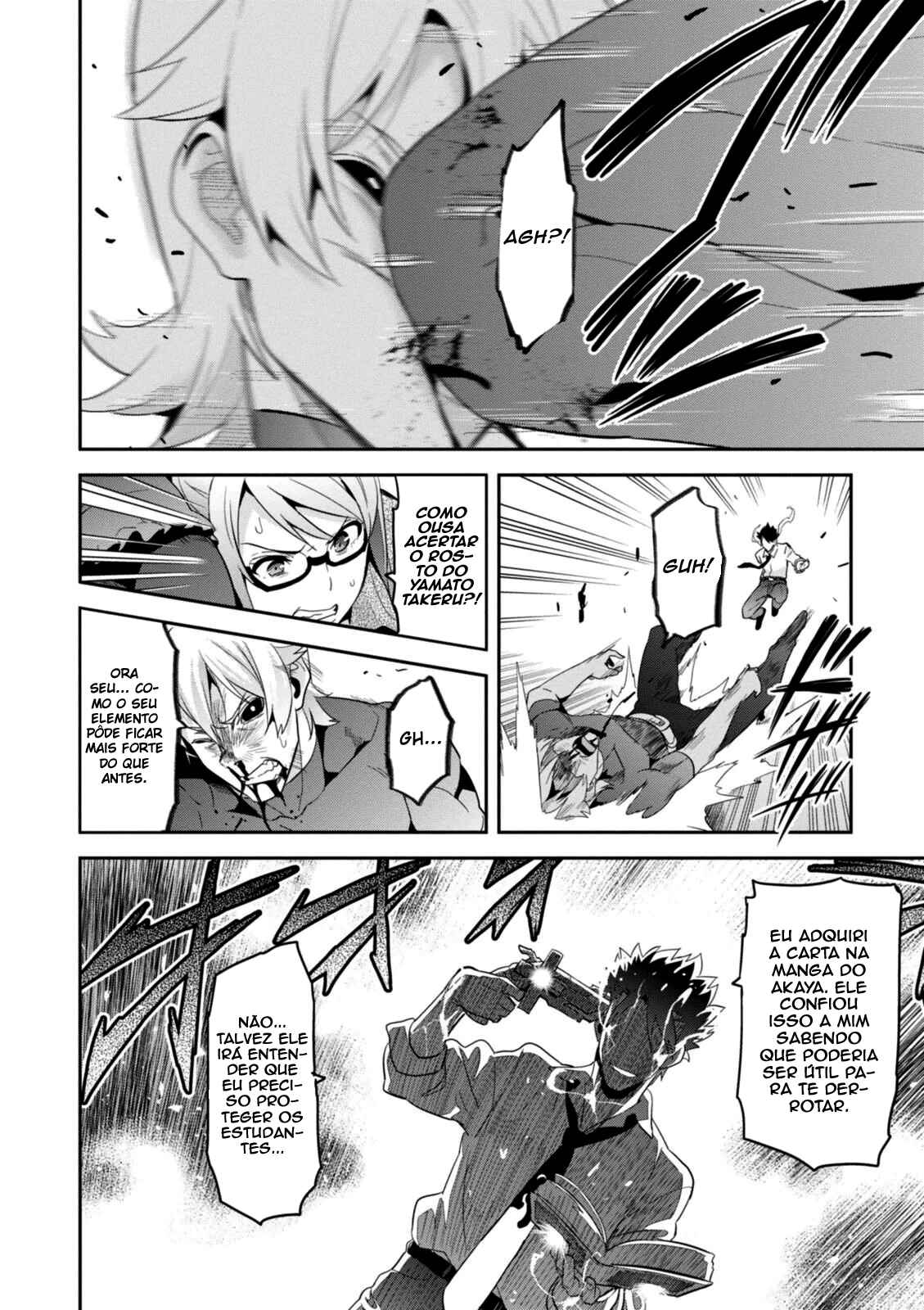 Chapter 88 - Page 26