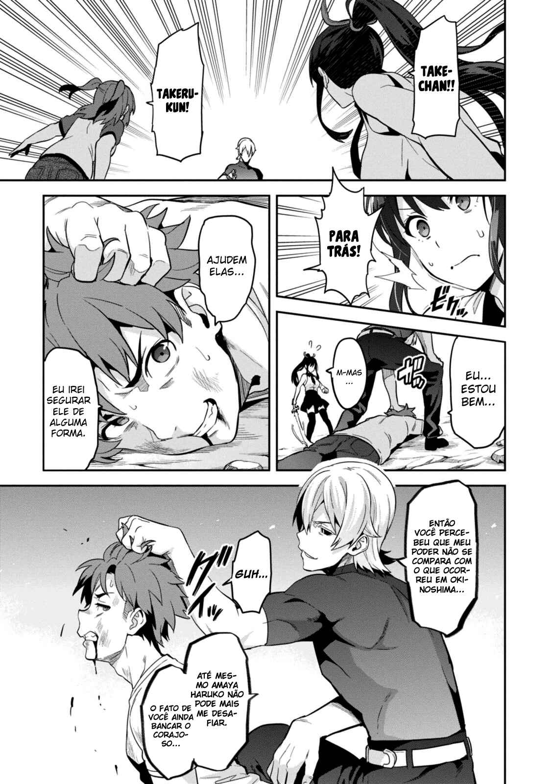 Chapter 88 - Page 8