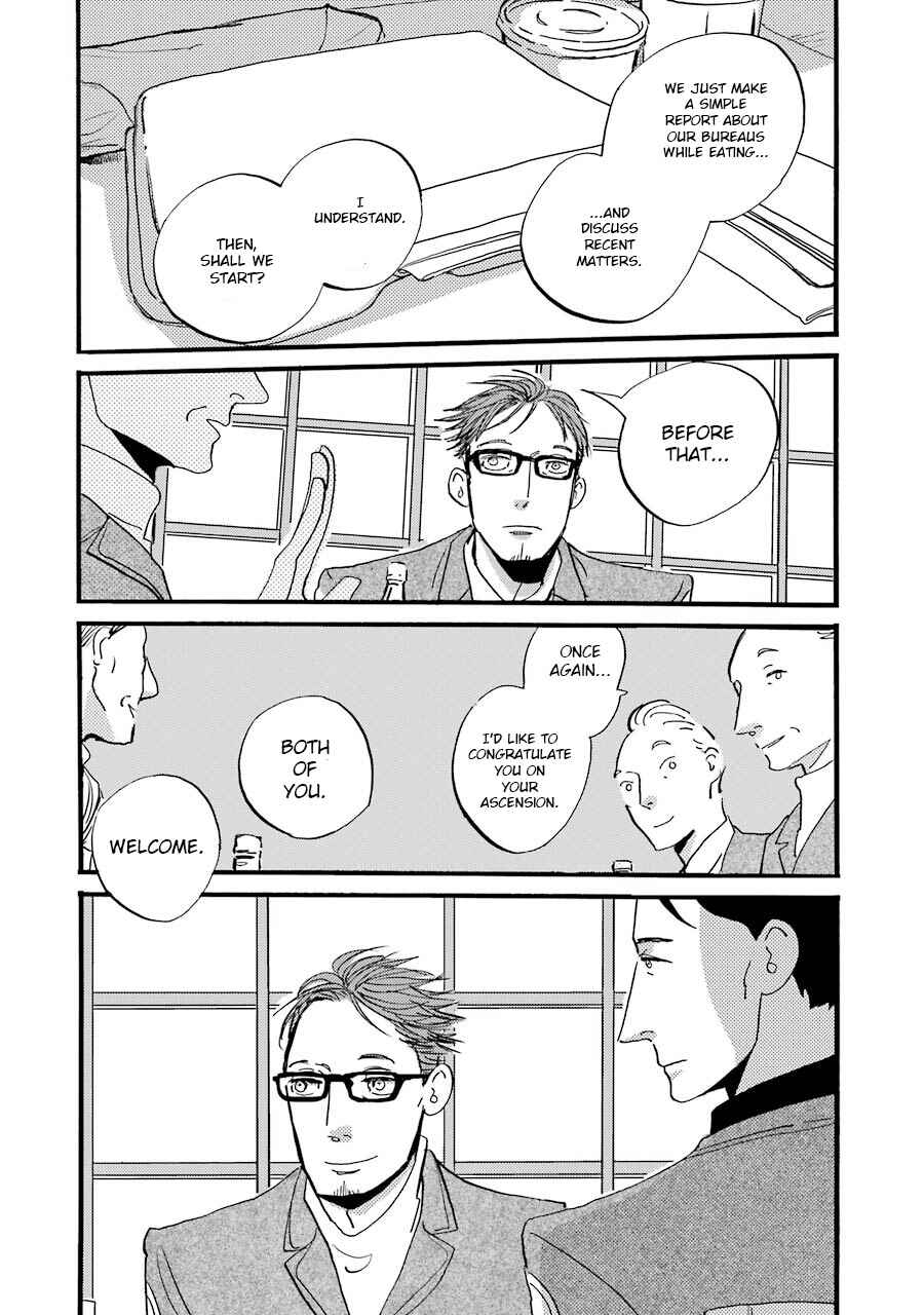 Chapter 2 - Page 19