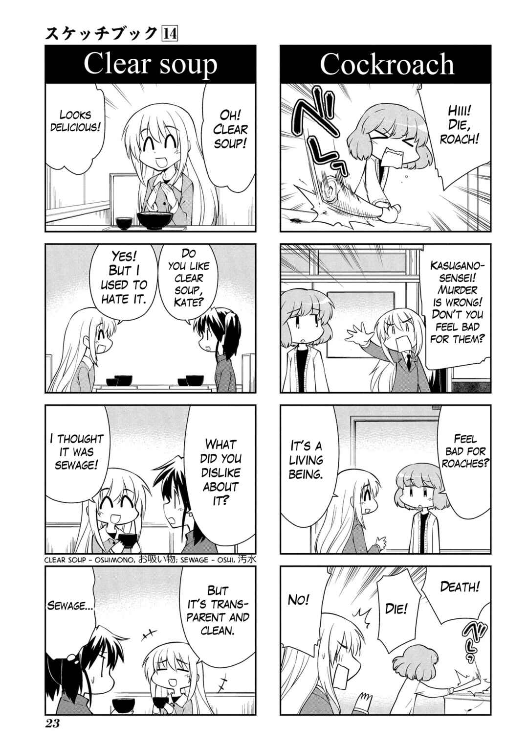Chapter 194 - Page 5