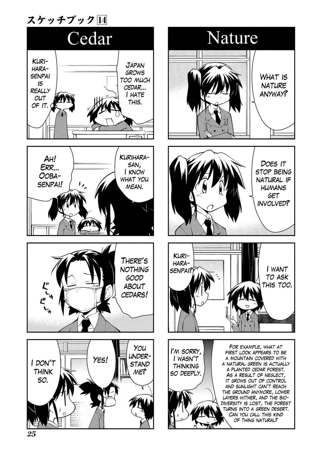 Chapter 194 - Page 7