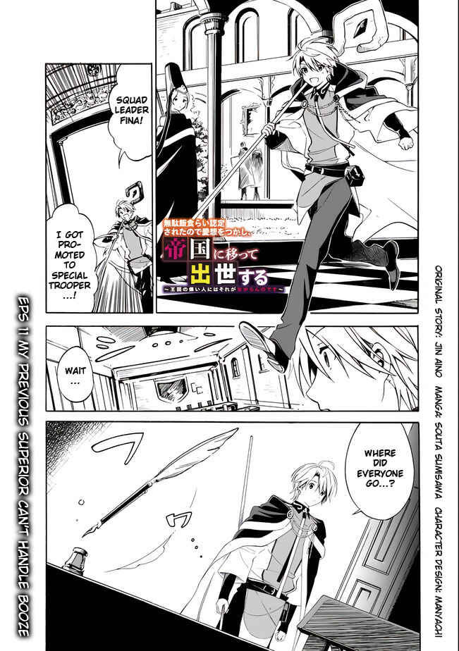 Chapter 11 - Page 3