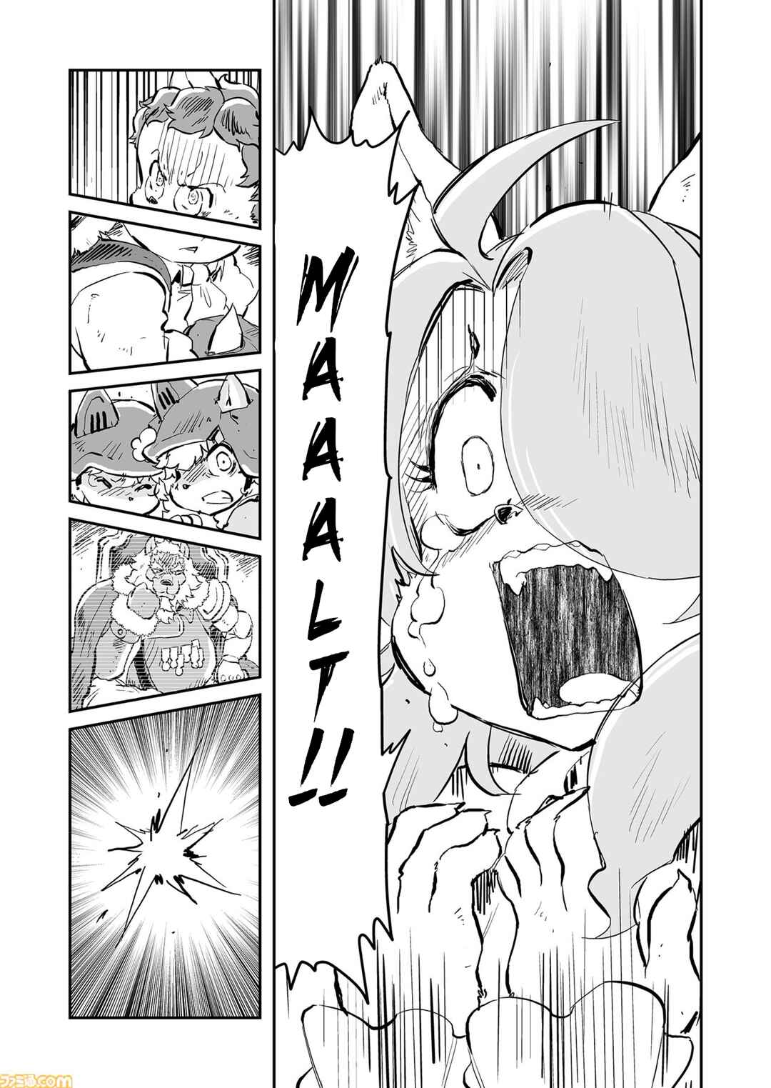 Chapter 75 - Page 5