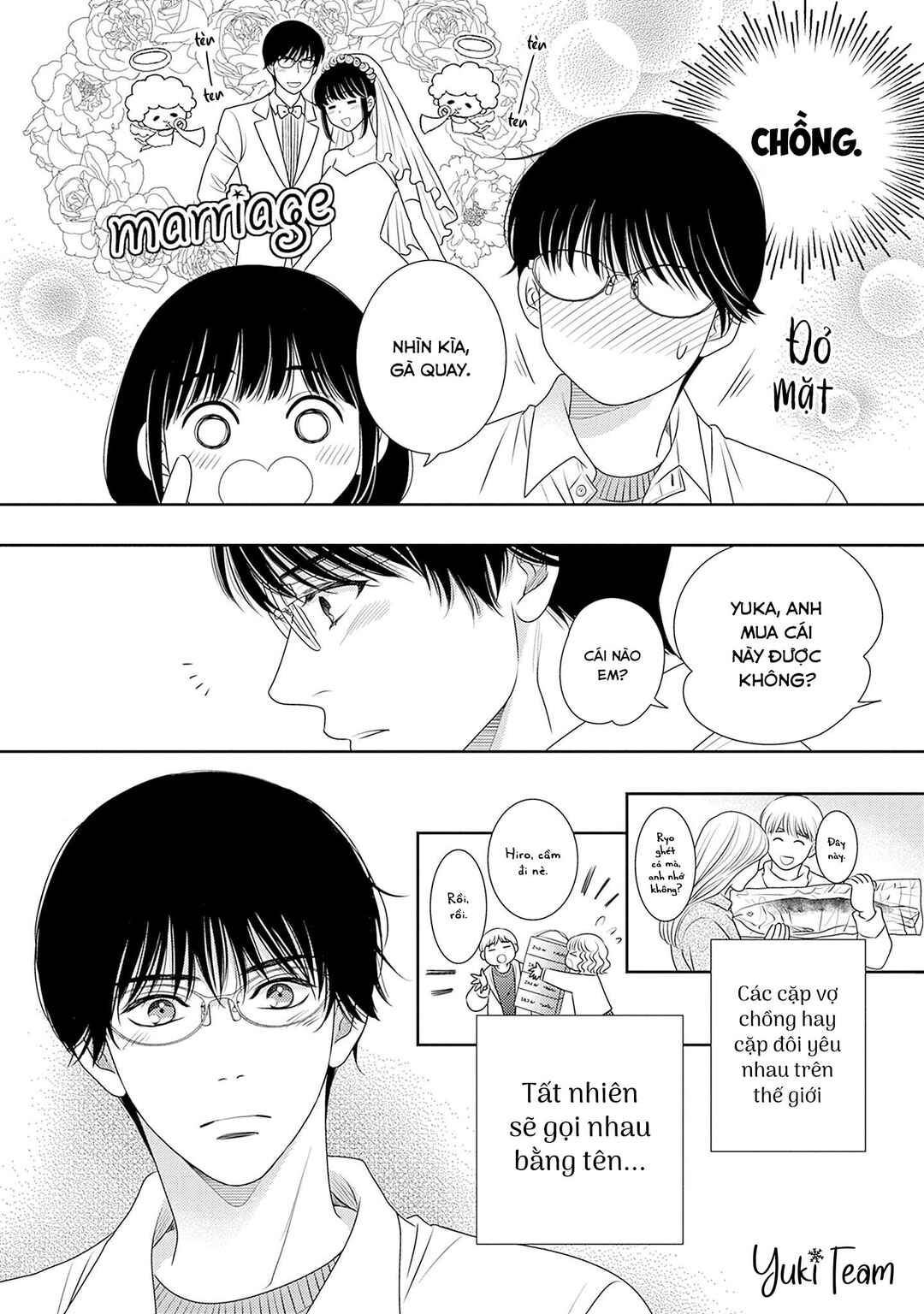 Chapter 16.5 - Page 32
