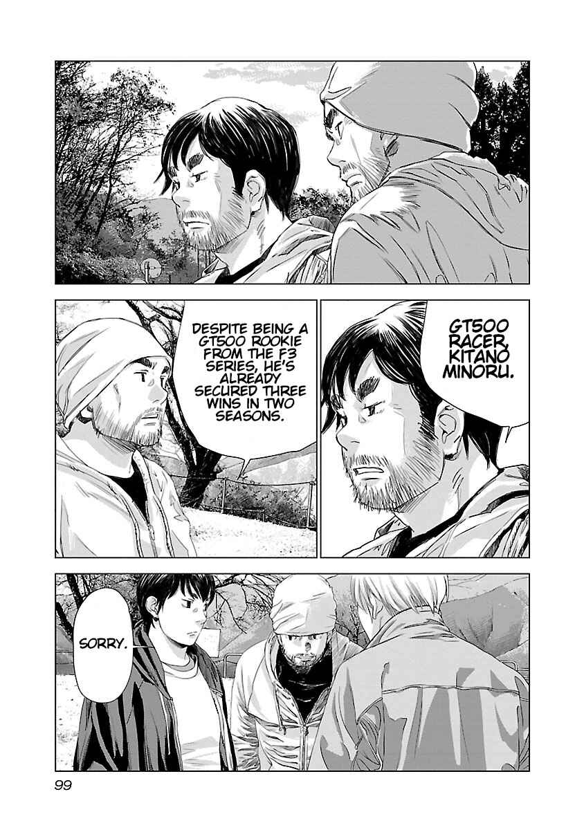 Chapter 4 - Page 3