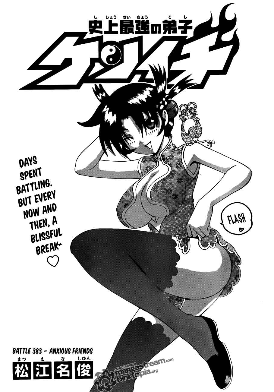 Chapter 383 - Page 1