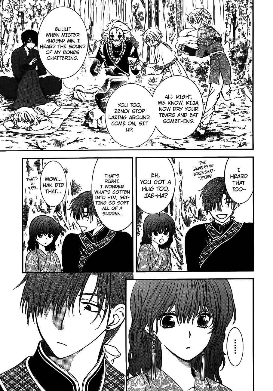 Chapter 122 - Page 21