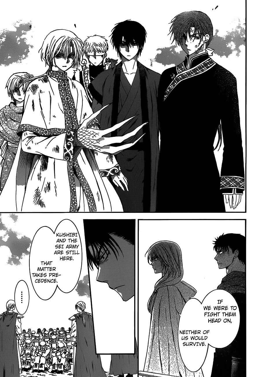 Chapter 122 - Page 9