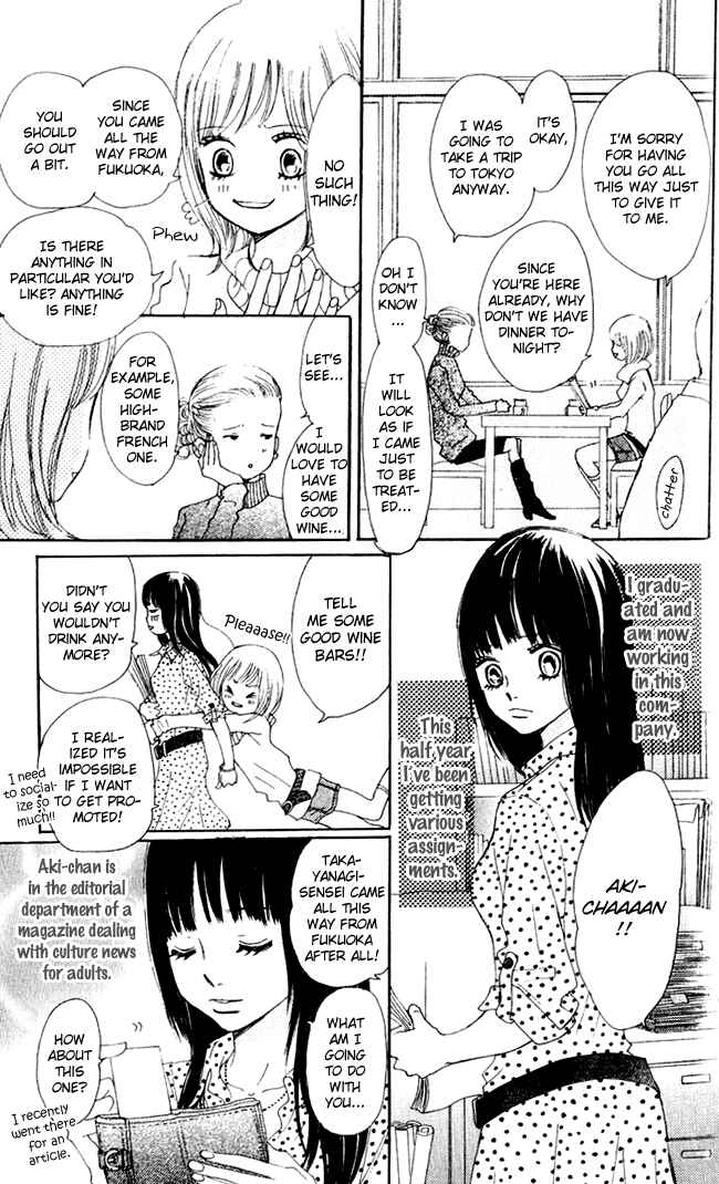 Chapter 43 - Page 14