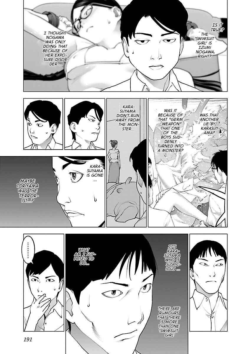 Chapter 80 - Page 17