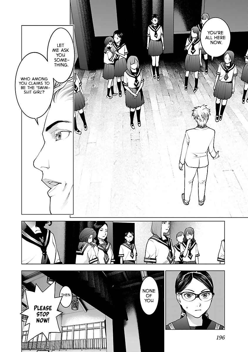 Chapter 80 - Page 23