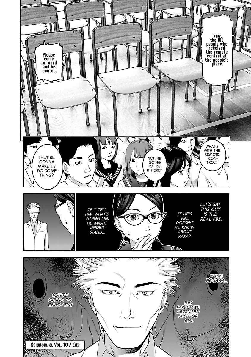 Chapter 80 - Page 25
