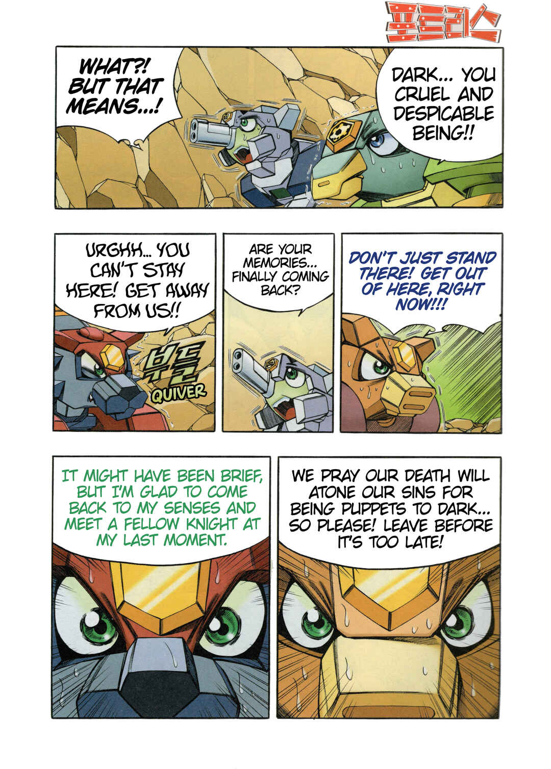 Chapter 8.5 - Page 3