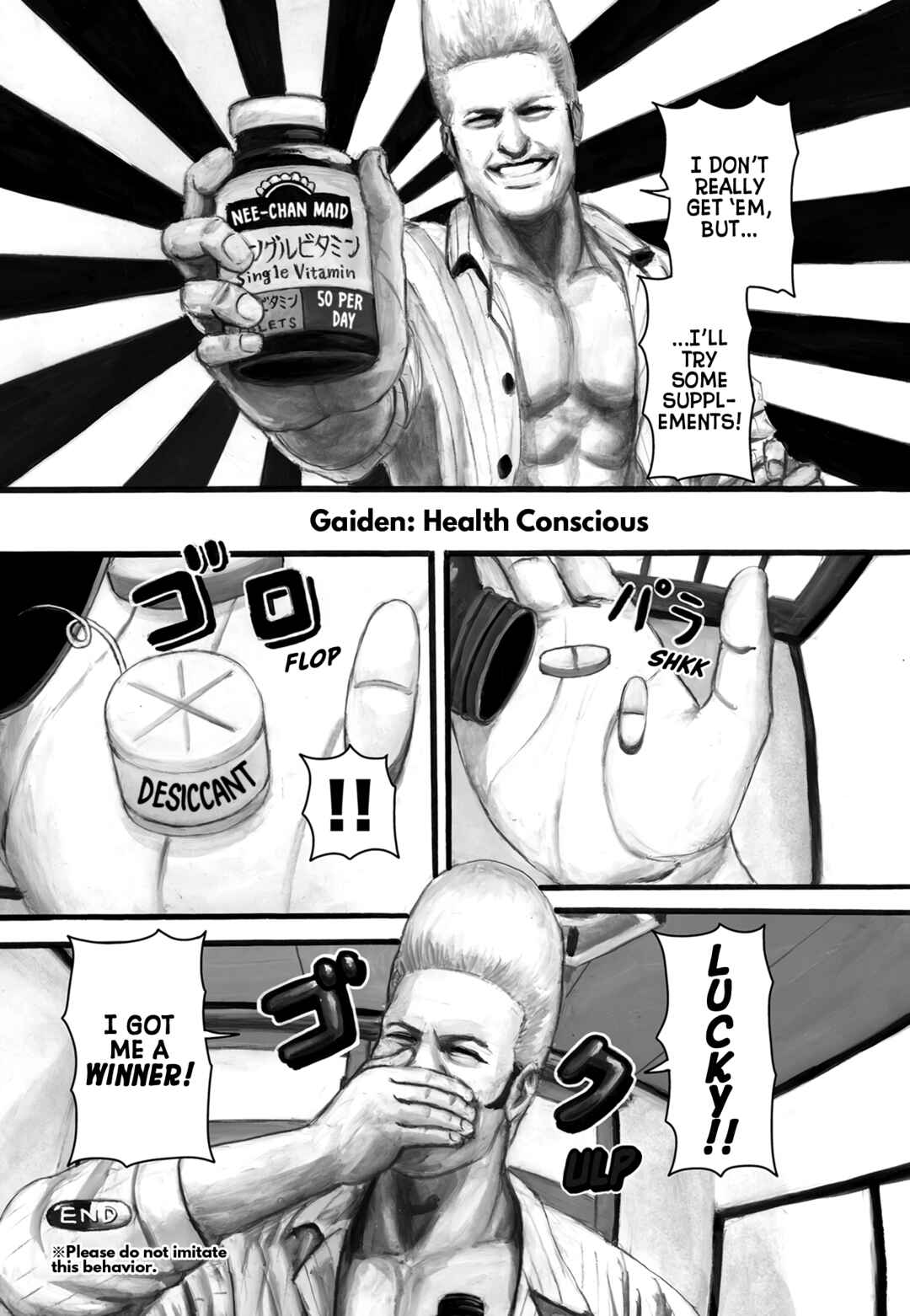 Chapter 109.5 - Page 1