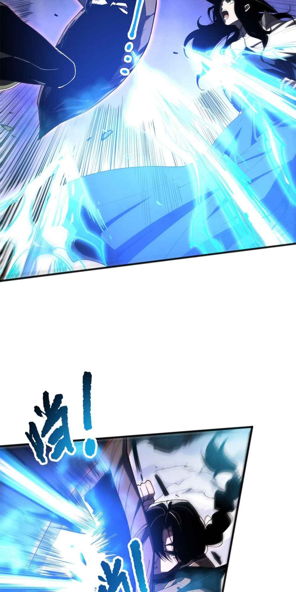 Chapter 71 - Page 3