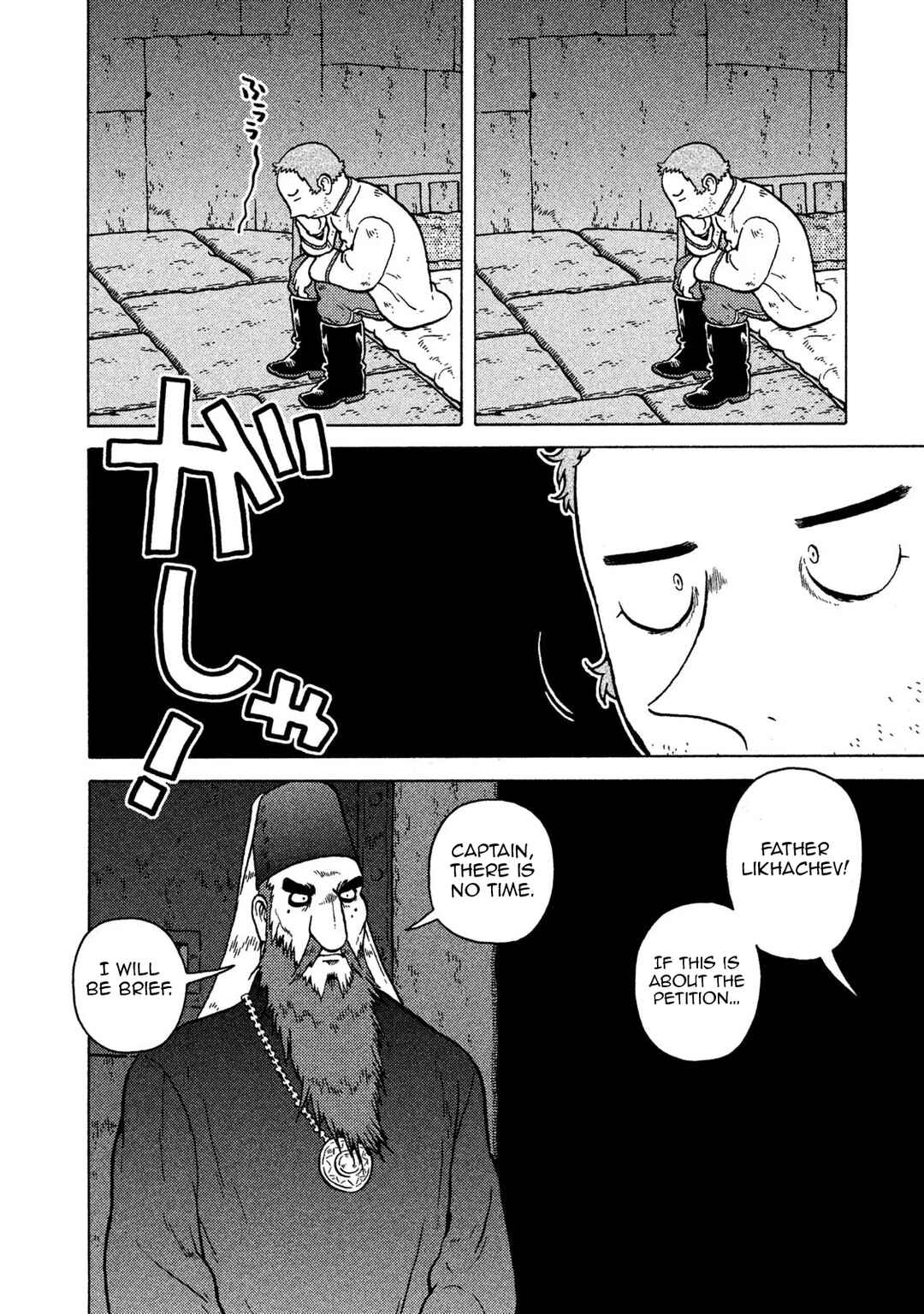 Chapter 64 - Page 10