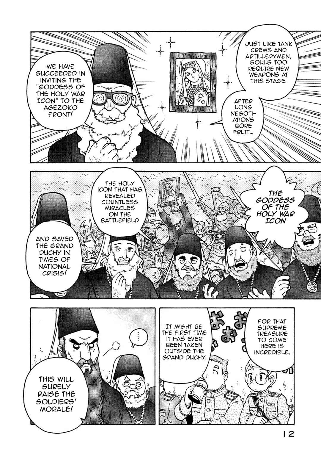 Chapter 64 - Page 14