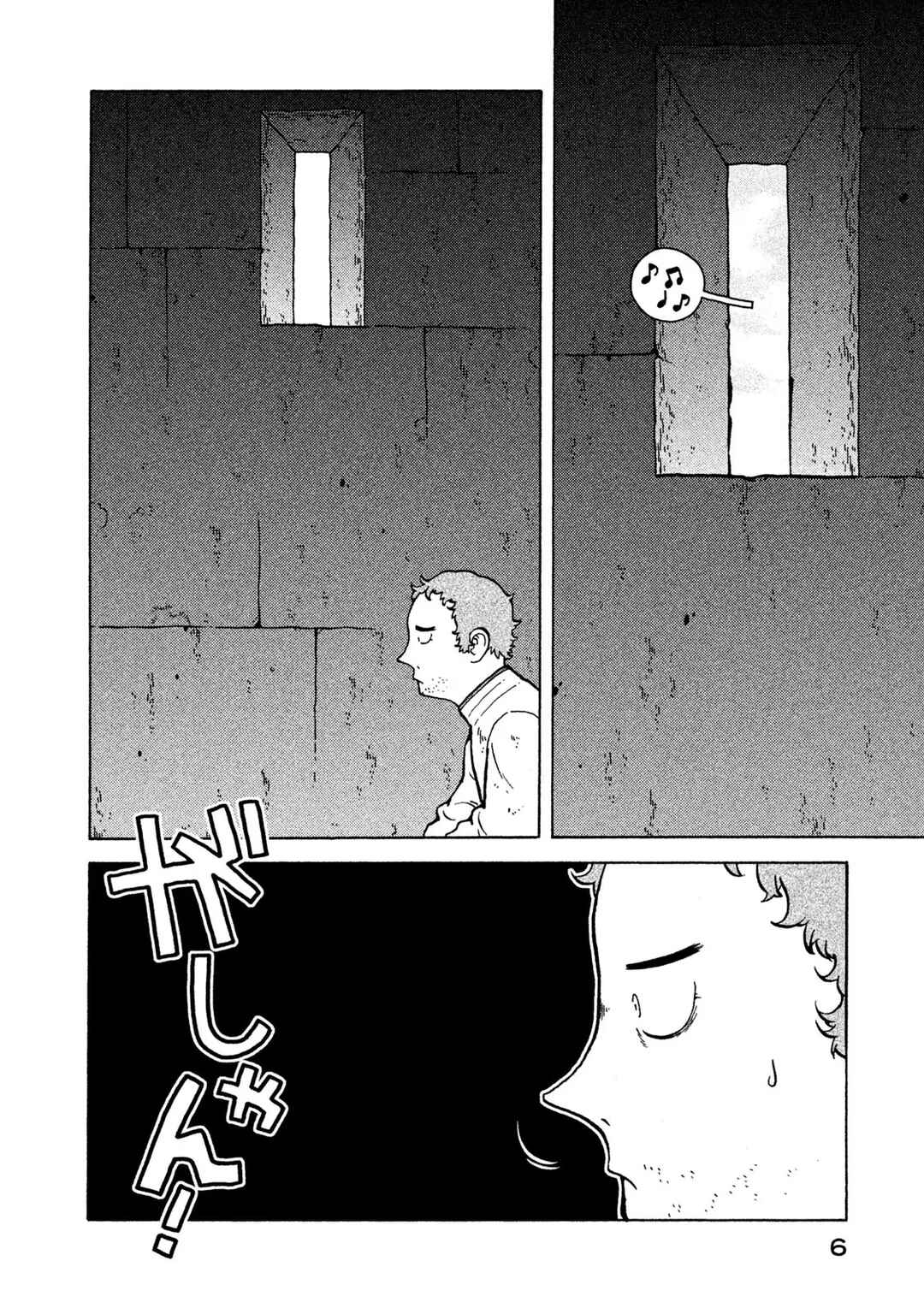 Chapter 64 - Page 8