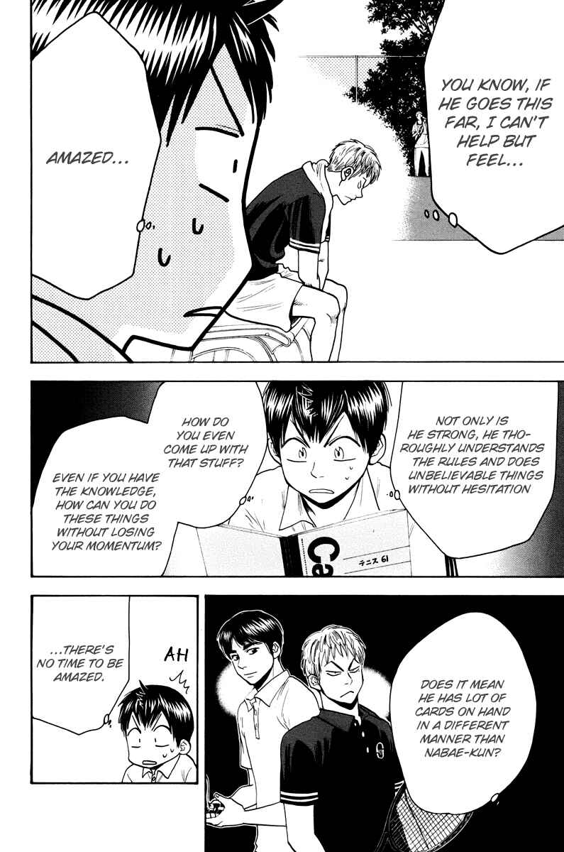 Chapter 160 - Page 17