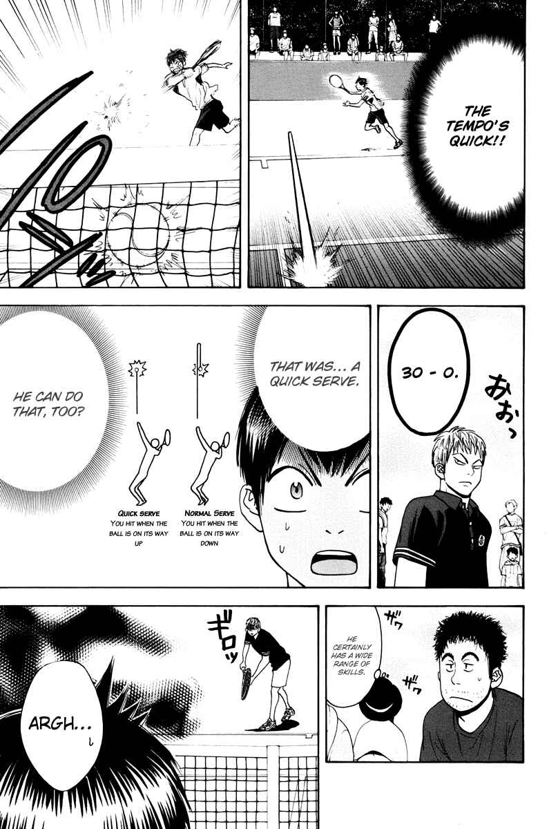 Chapter 160 - Page 6