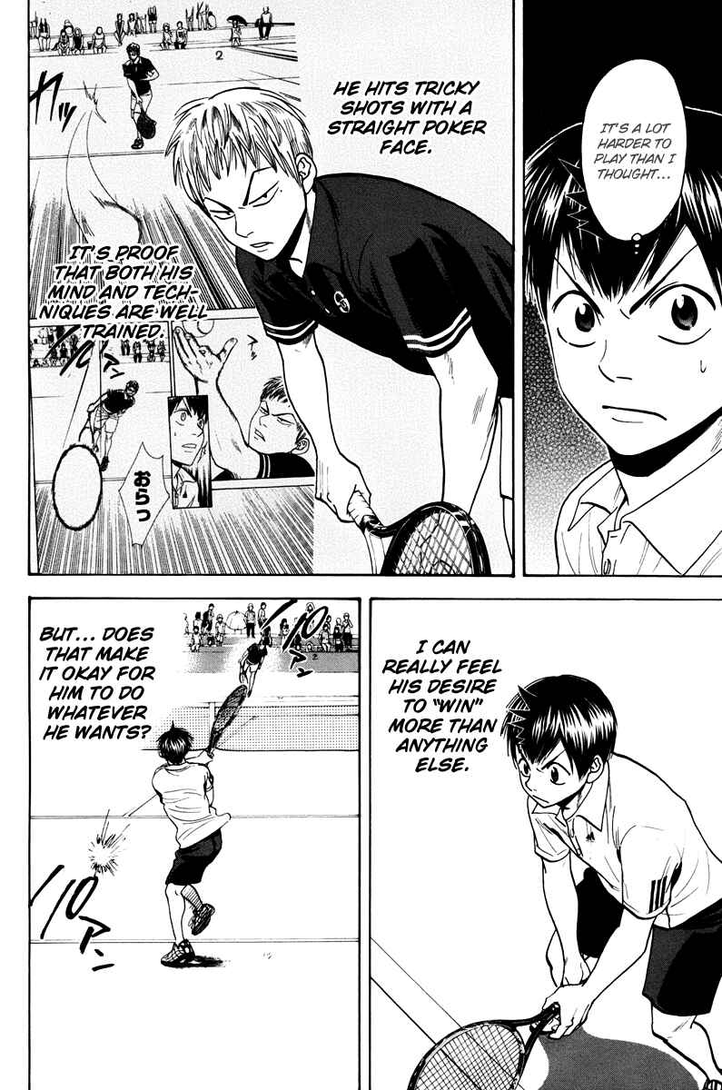 Chapter 160 - Page 7