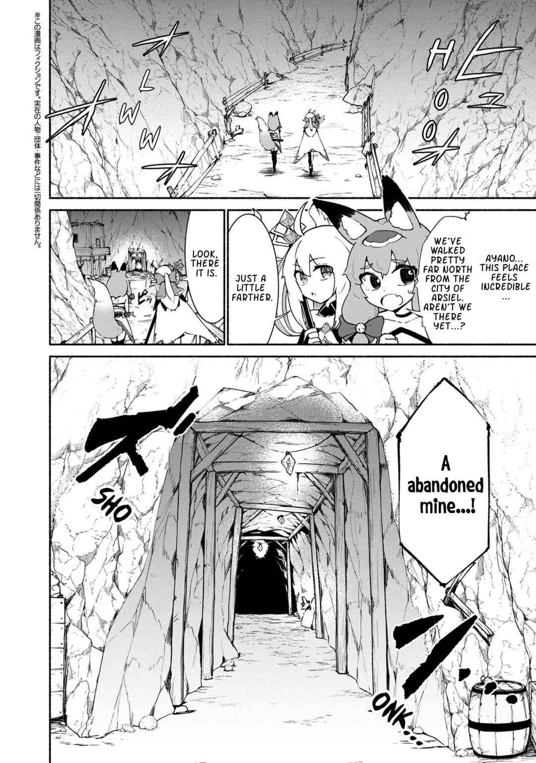 Chapter 4.1 - Page 2