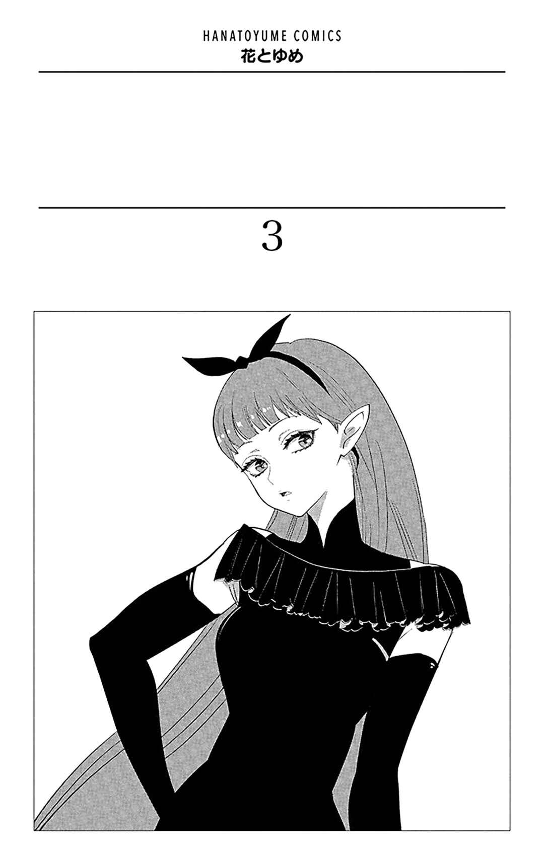 Chapter 9 - Page 2