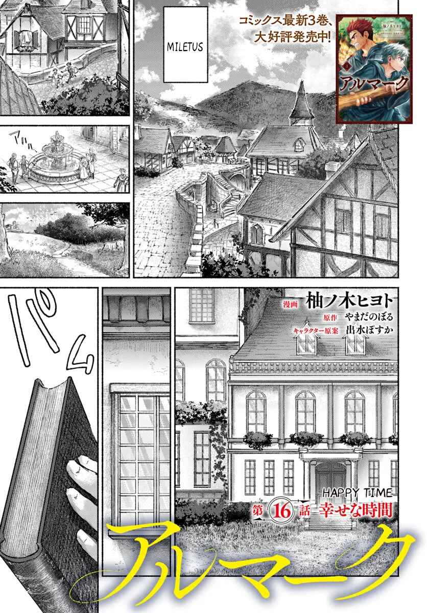 Chapter 16 - Page 2