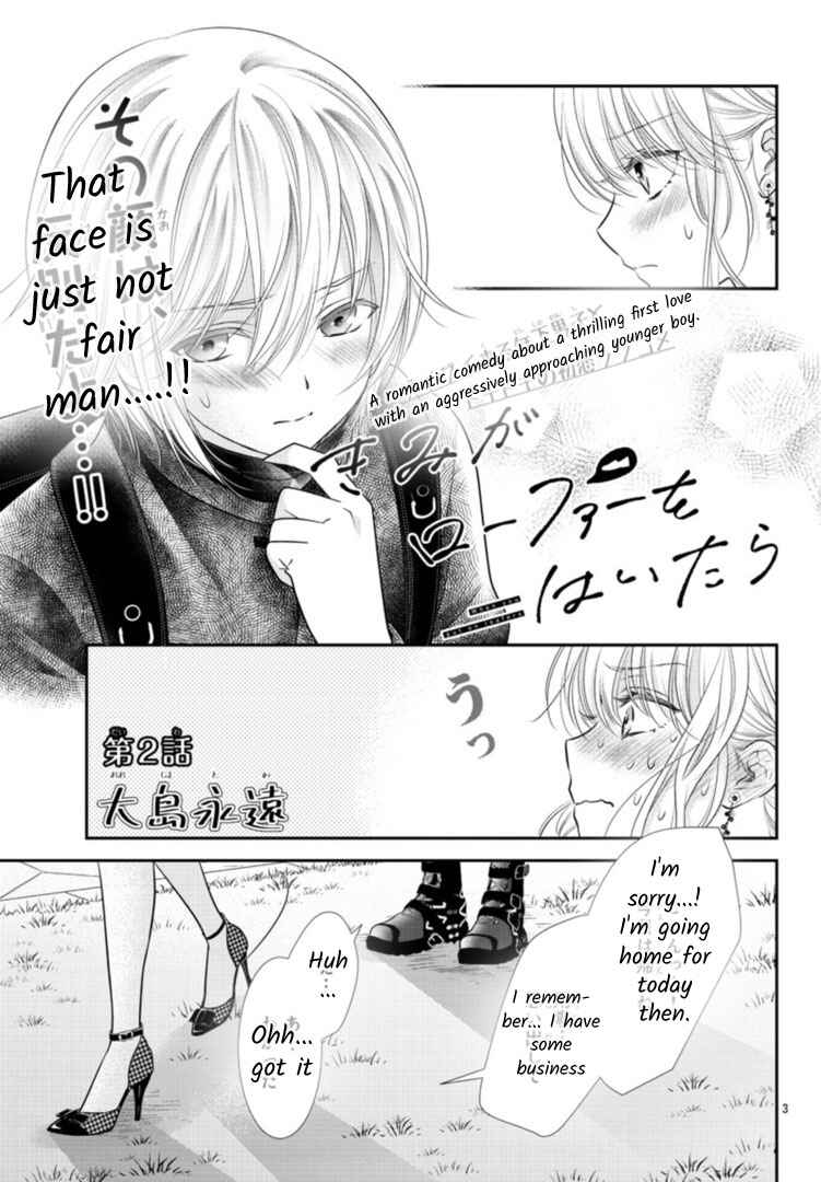 Chapter 2 - Page 3