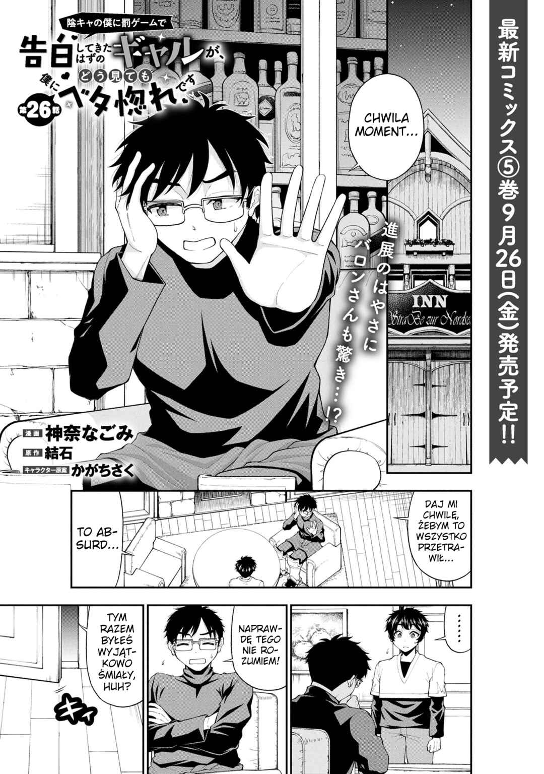 Chapter 26 - Page 1