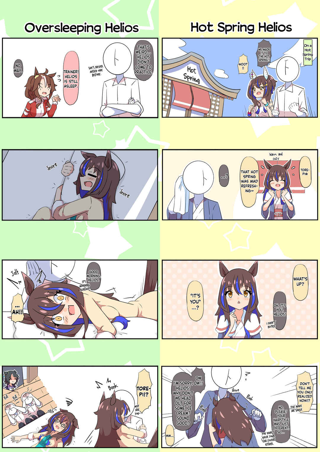 Chapter 1 - Page 12