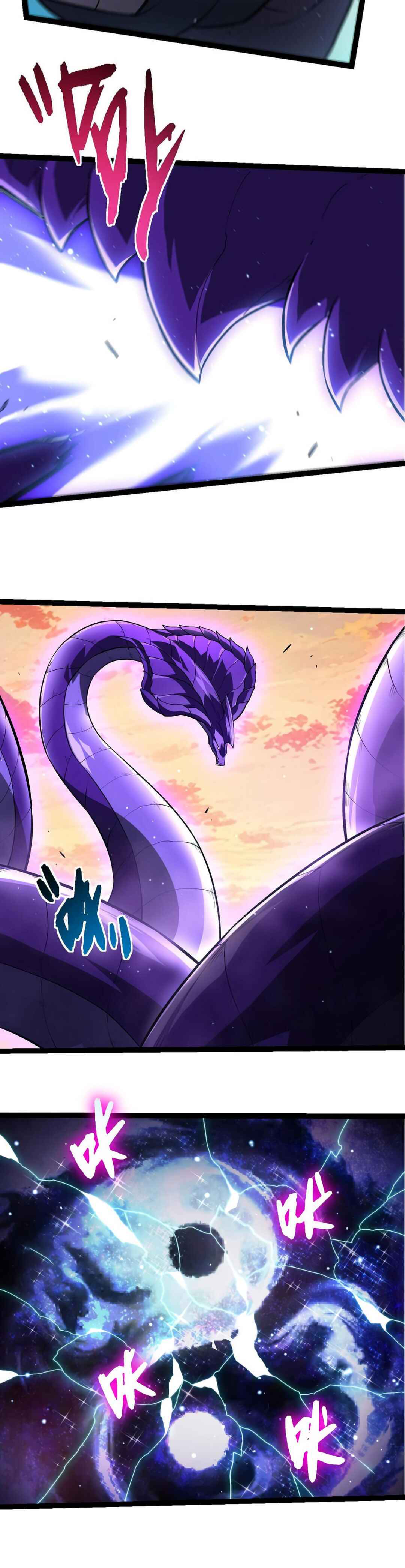 Chapter 411 - Page 12