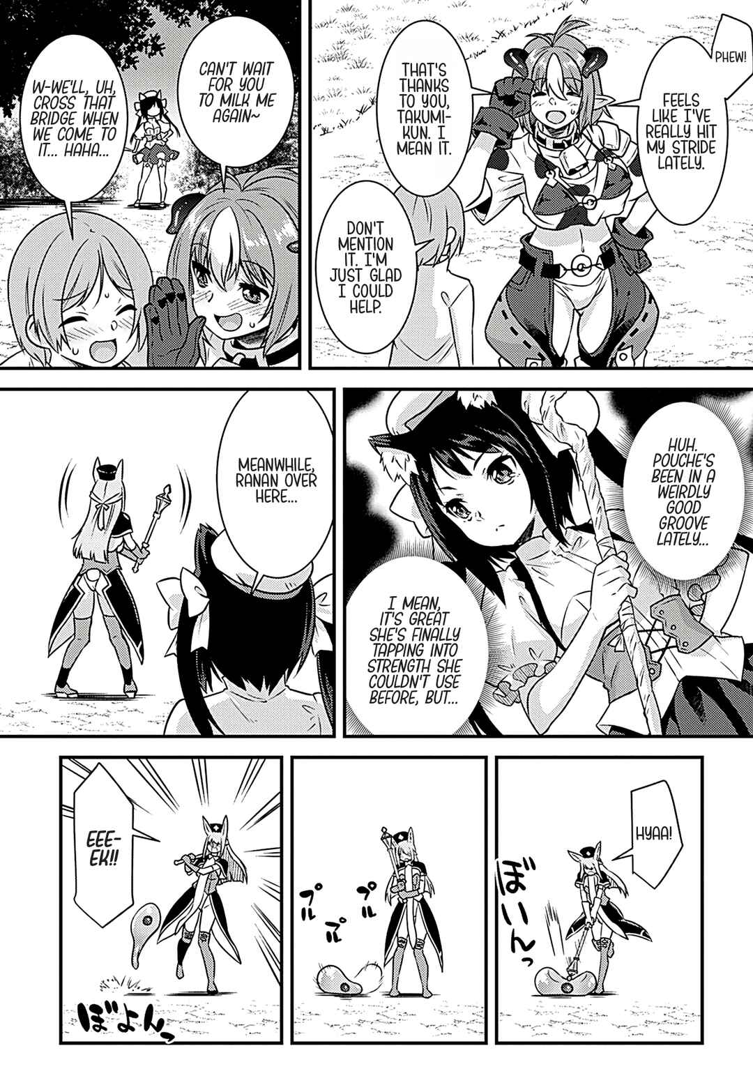 Chapter 3 - Page 3