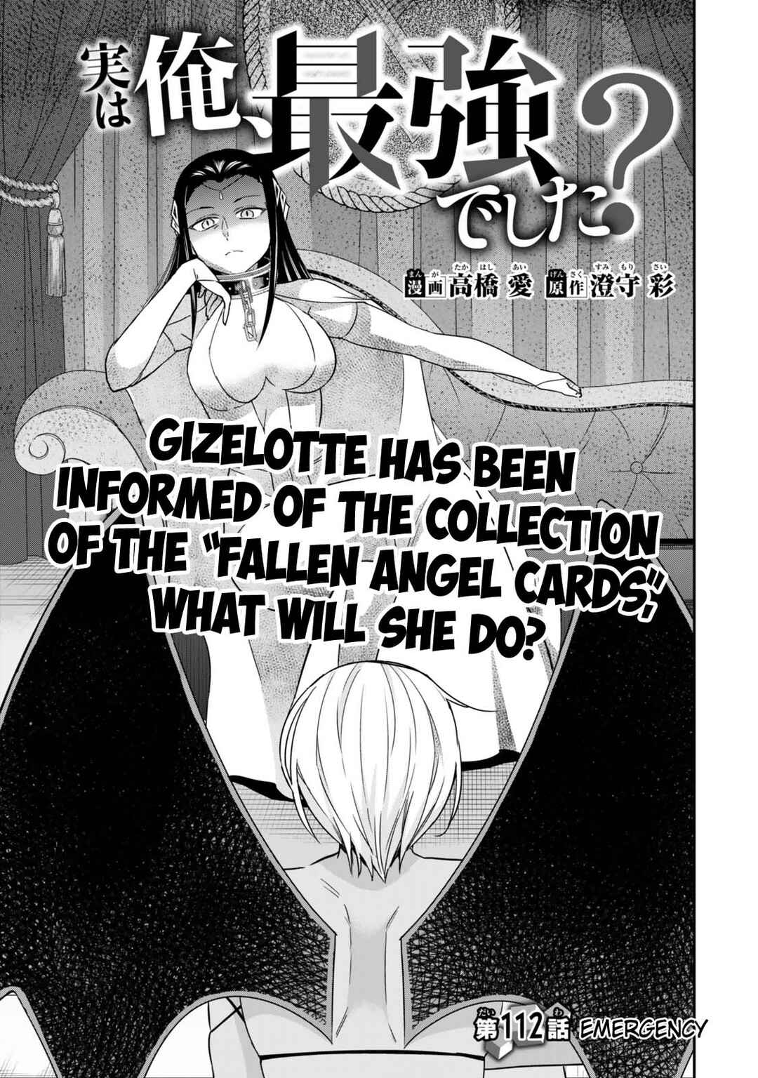Chapter 112 - Page 1