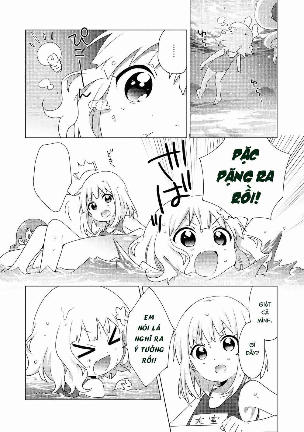 Chapter 64 - Page 4