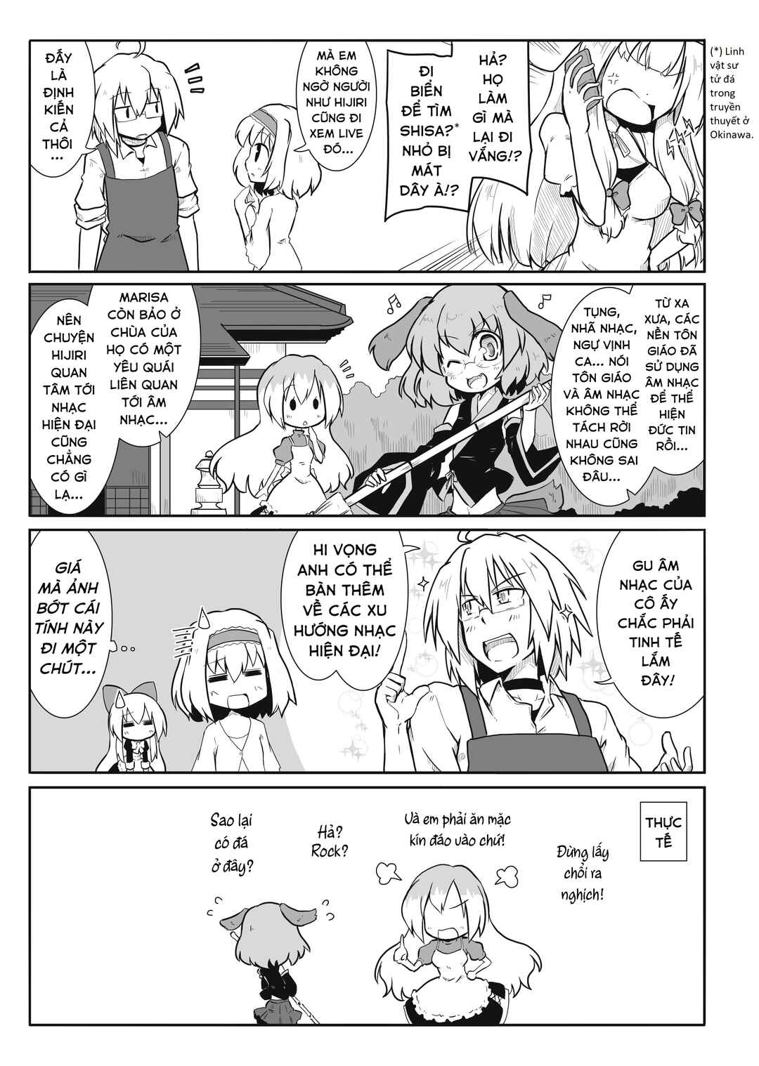 Chapter 18 - Page 3