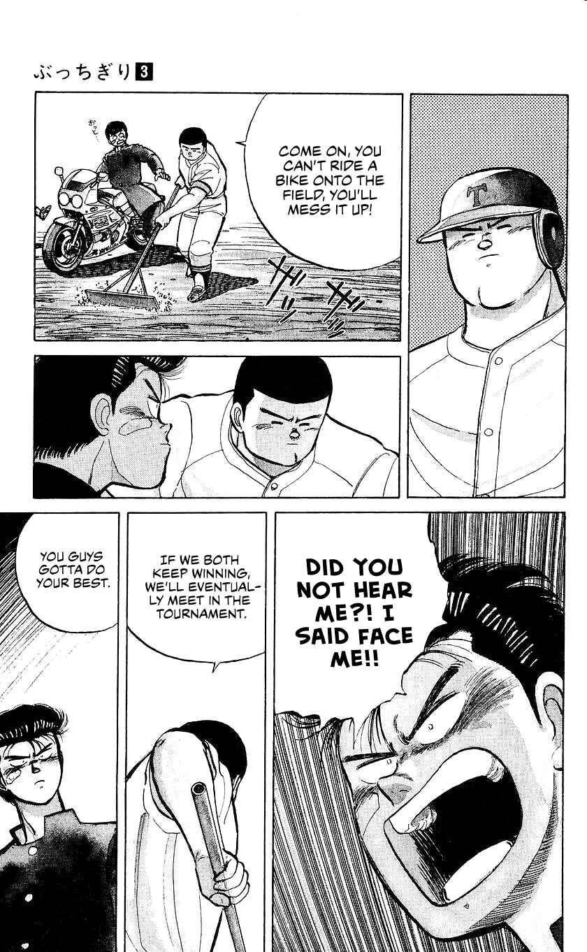 Chapter 18 - Page 11